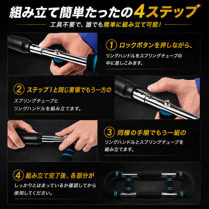 【ジム不要筋トレ器具話題沸騰中】心地ツイスター™｜3段階調整可能