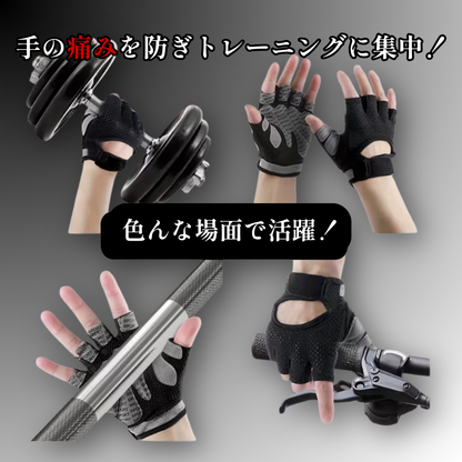 【心地バトルロープと相性抜群】心地グローブ™｜トレーニング用最強グローブ