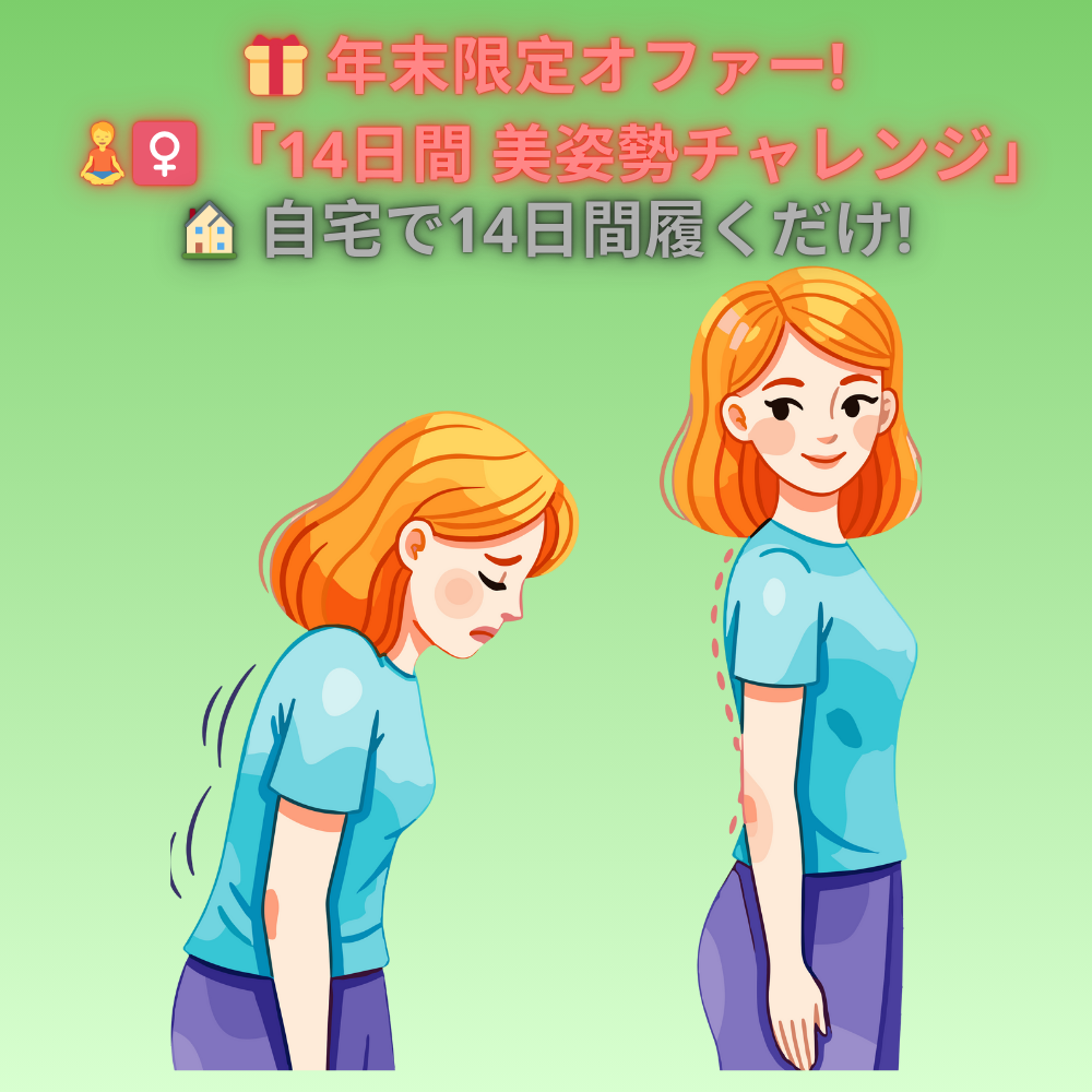 心地美脚スリッパ™｜履くだけで美脚とバランスケア