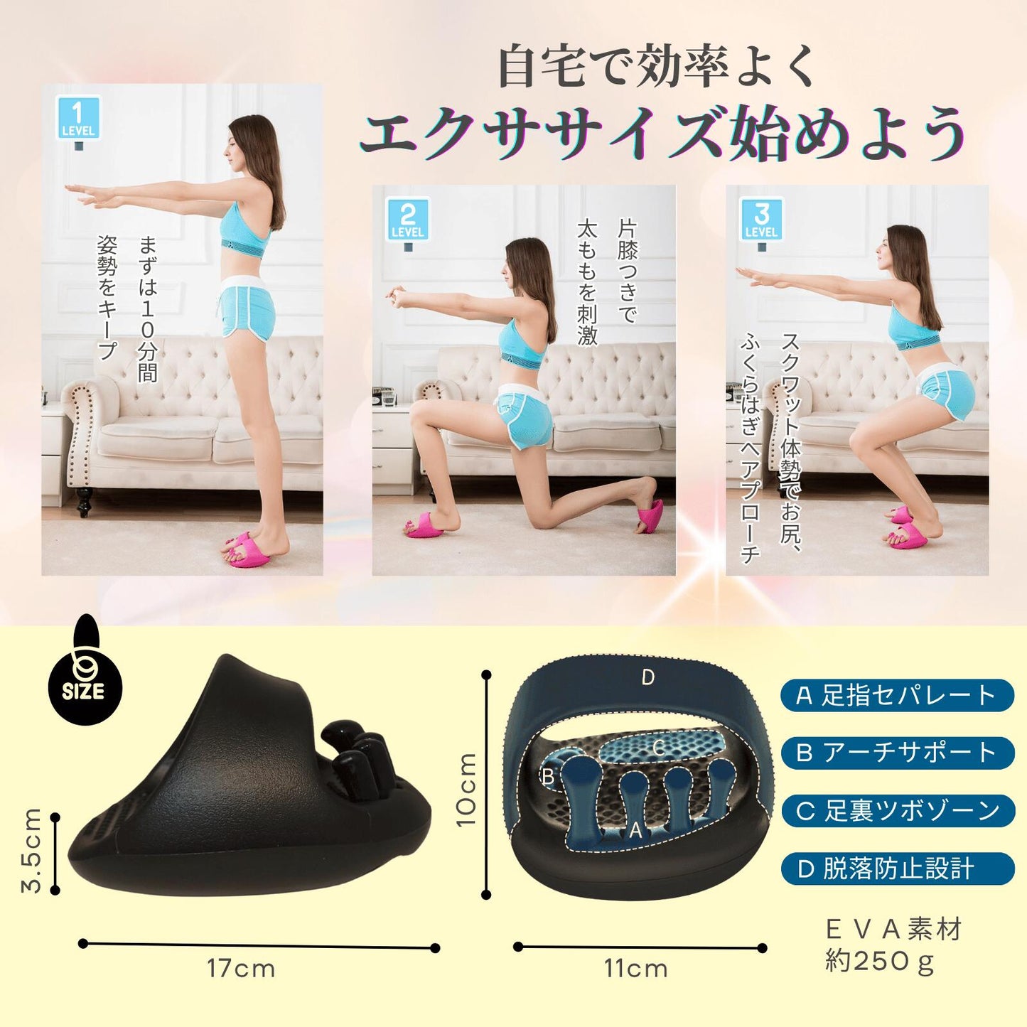 心地美脚スリッパ™｜履くだけで美脚とバランスケア