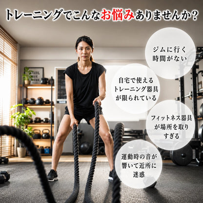 【SNSで話題沸騰中】心地バトルロープ™｜新世代ホームトレーニング