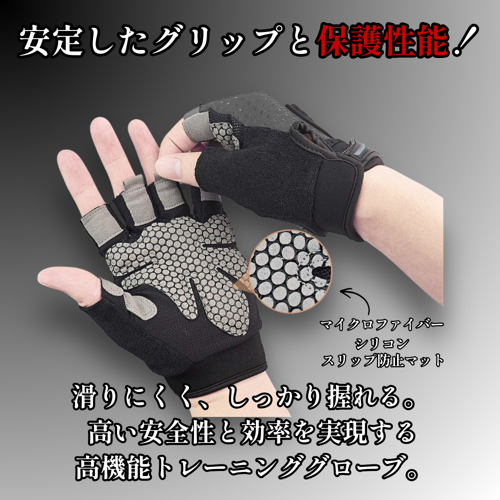 【心地バトルロープと相性抜群】心地グローブ™｜トレーニング用最強グローブ