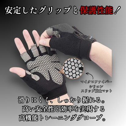 【心地バトルロープと相性抜群】心地グローブ™｜トレーニング用最強グローブ