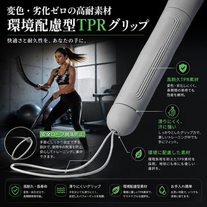 【SNSで話題沸騰中】心地バトルロープ™｜新世代ホームトレーニング