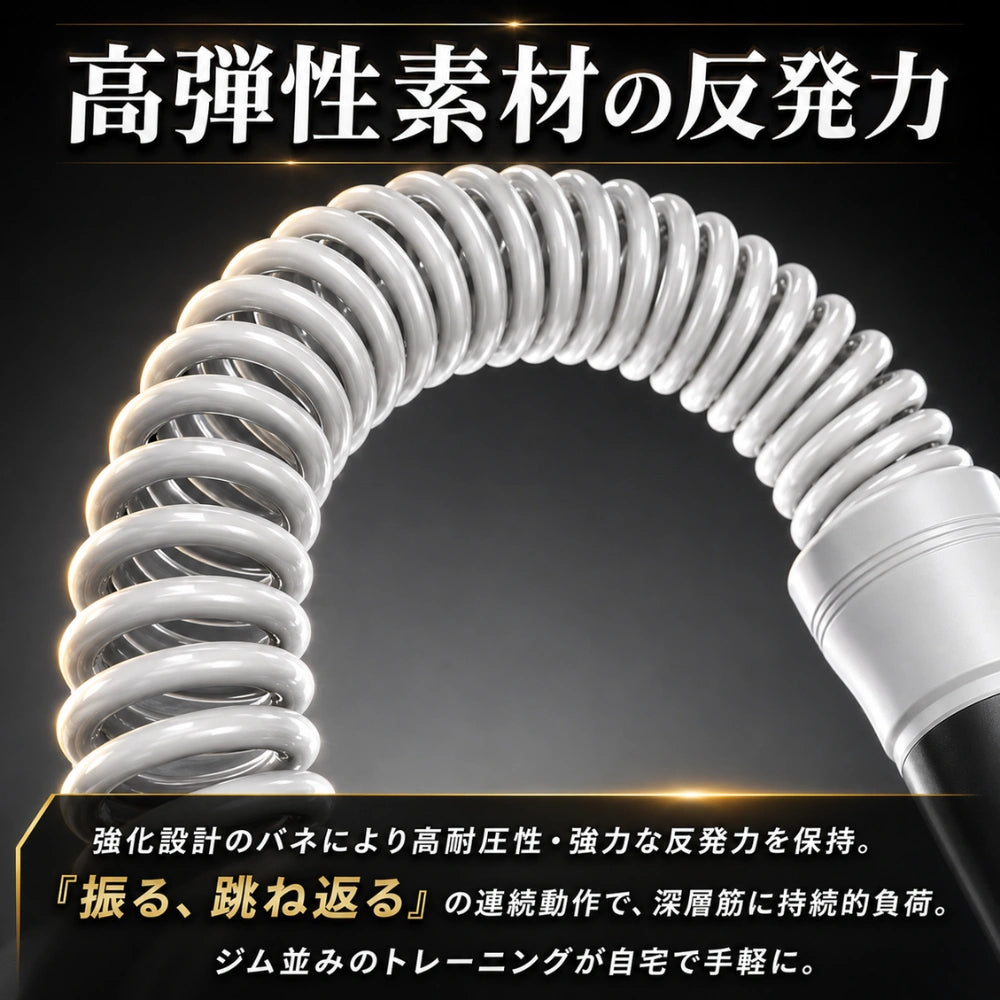【SNSで話題沸騰中】心地バトルロープ™｜新世代ホームトレーニング