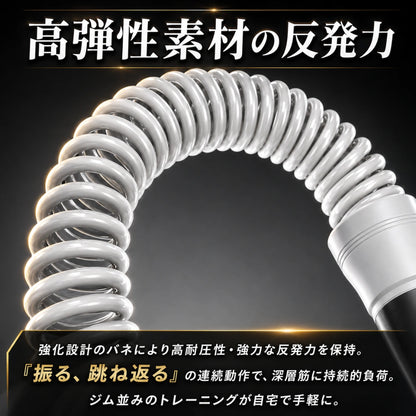【SNSで話題沸騰中】心地バトルロープ™｜新世代ホームトレーニング