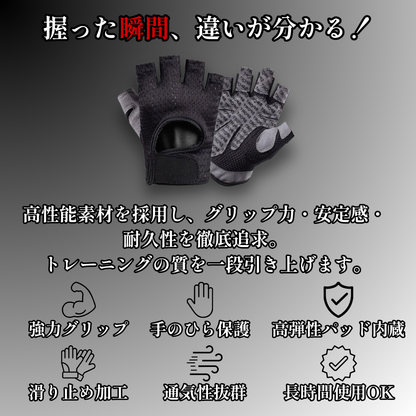 【心地バトルロープと相性抜群】心地グローブ™｜トレーニング用最強グローブ