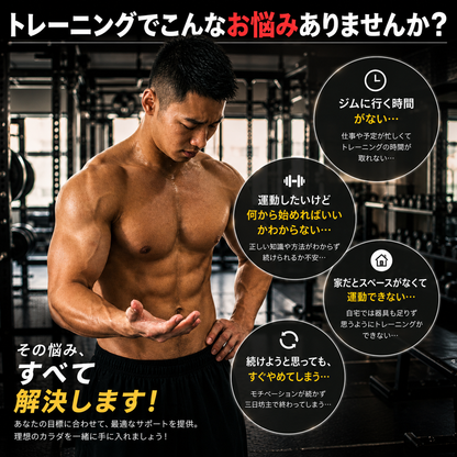 【ジム不要筋トレ器具話題沸騰中】心地ツイスター™｜3段階調整可能