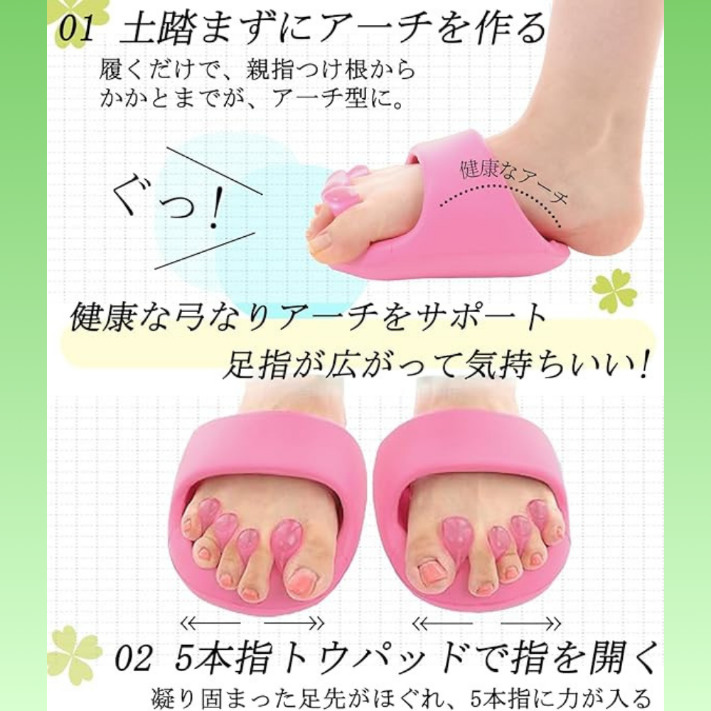 心地美脚スリッパ™｜履くだけで美脚とバランスケア