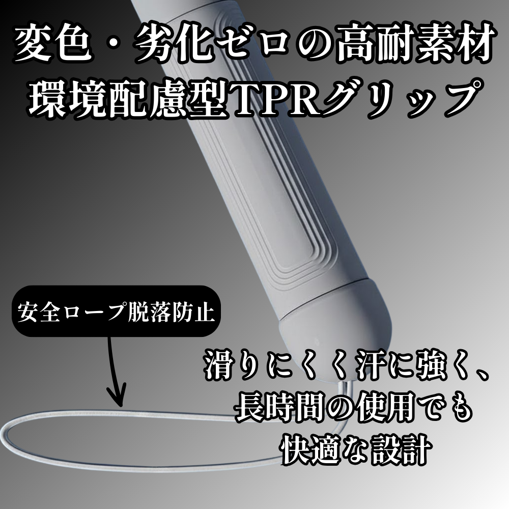 【SNSで話題沸騰中】心地バトルロープ™｜新世代ホームトレーニング