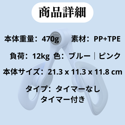 心地ボディメイク™｜自宅で全身トレーニング