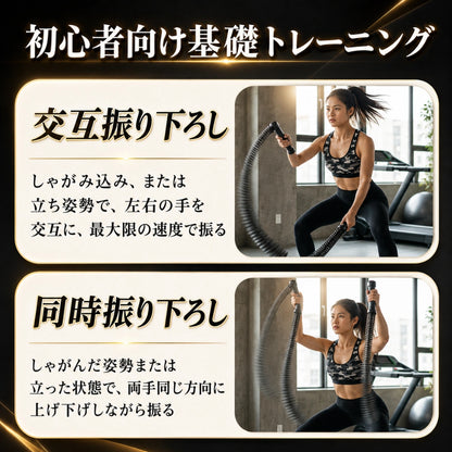 【SNSで話題沸騰中】心地バトルロープ™｜新世代ホームトレーニング