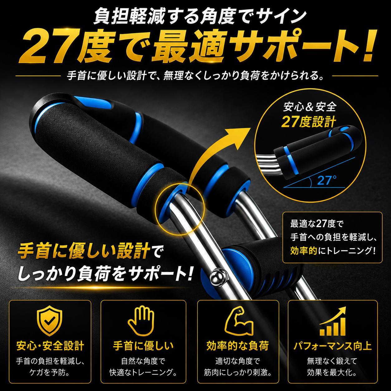 【ジム不要筋トレ器具話題沸騰中】心地ツイスター™｜3段階調整可能