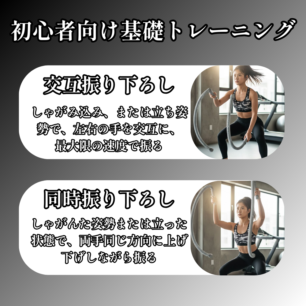 【SNSで話題沸騰中】心地バトルロープ™｜新世代ホームトレーニング