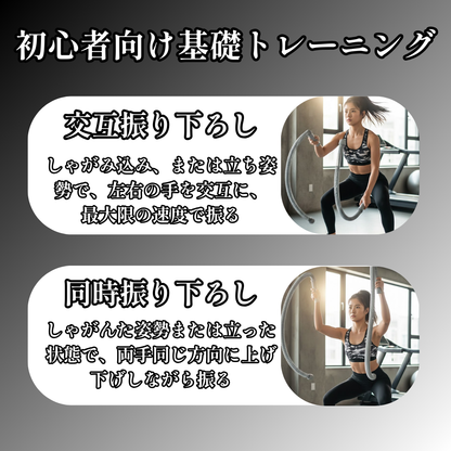 【SNSで話題沸騰中】心地バトルロープ™｜新世代ホームトレーニング