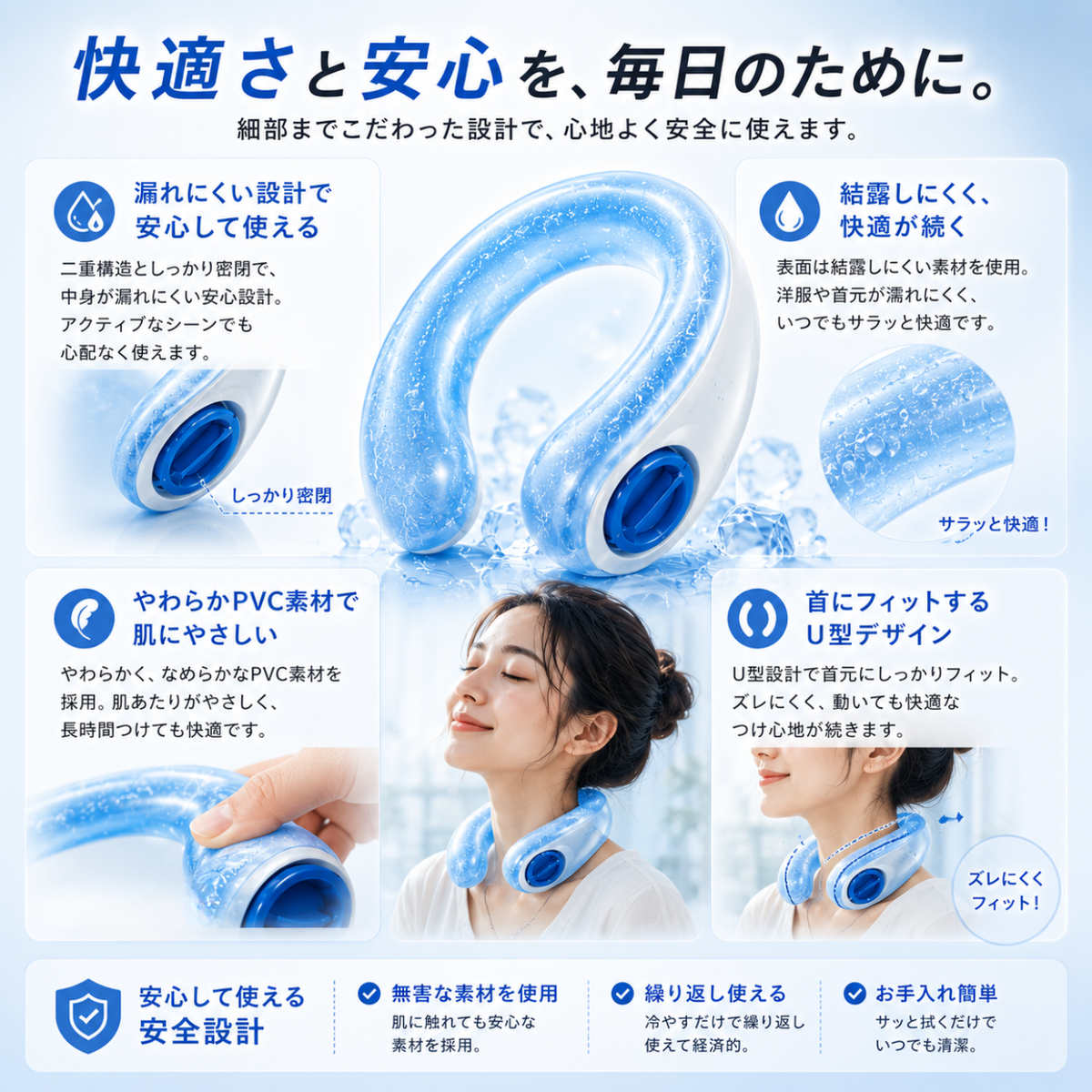 心地アイスリング™ ｜5時間保冷【2026 最新モデル！】