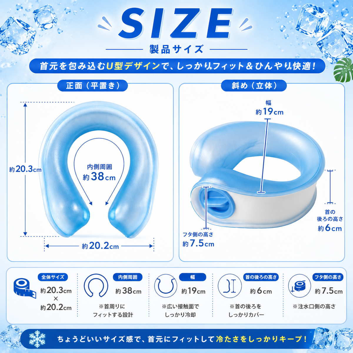 心地アイスリング™ ｜5時間保冷【2026 最新モデル！】