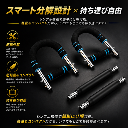 【ジム不要筋トレ器具話題沸騰中】心地ツイスター™｜3段階調整可能