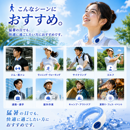 心地アイスリング™ ｜5時間保冷【2026 最新モデル！】